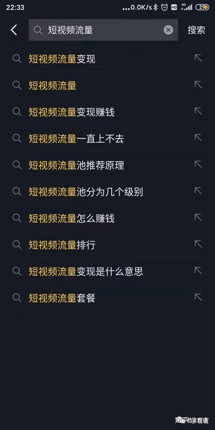 抖音短视频如何运营-战术层面的建议-第4张图片-90博客网