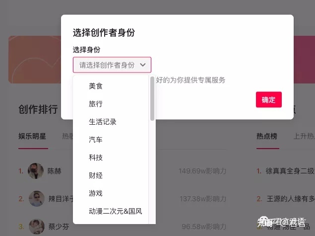 抖音短视频如何运营-战术层面的建议-第7张图片-90博客网