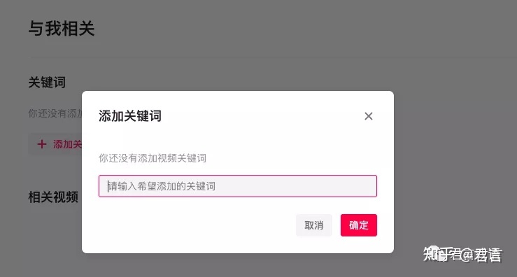 抖音短视频如何运营-战术层面的建议-第6张图片-90博客网