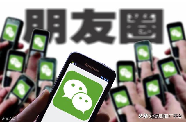 三招教你玩转微信推广-第2张图片-90博客网