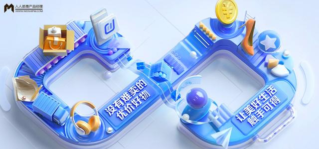 从兴趣到电商：产品视野中的抖音电商启示录-第1张图片-90博客网