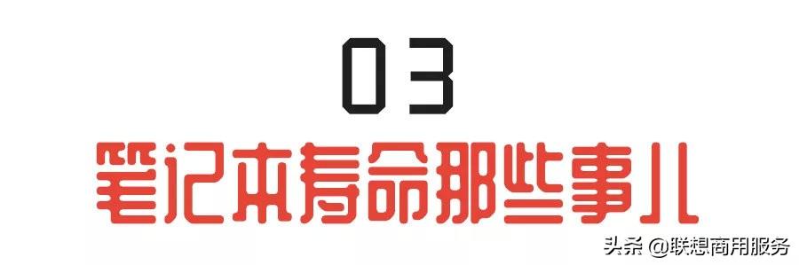 笔记本电脑一直插着电源好吗（笔记本一直充电对电池好不）-第6张图片-90博客网