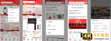 推荐策略产品经理实操（二）：用户负反馈数据收集-第2张图片-90博客网