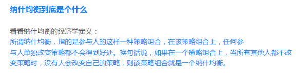 超过10万+阅读的20篇文章中你能学点啥微信公众号运营技巧-第3张图片-90博客网