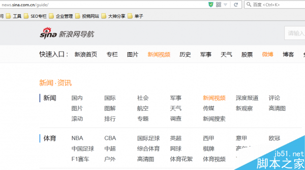 剖析巨无霸网站 404页面如何设置才是最优选择-第5张图片-90博客网 剖析巨无霸网站 404页面如何设置才是最优选择-第5张图片-90博客网