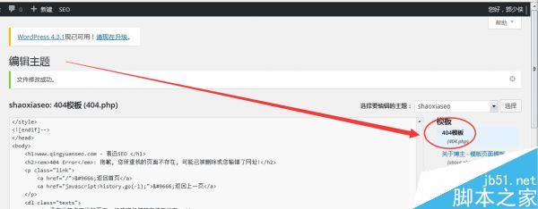 剖析巨无霸网站 404页面如何设置才是最优选择-第9张图片-90博客网 剖析巨无霸网站 404页面如何设置才是最优选择-第9张图片-90博客网