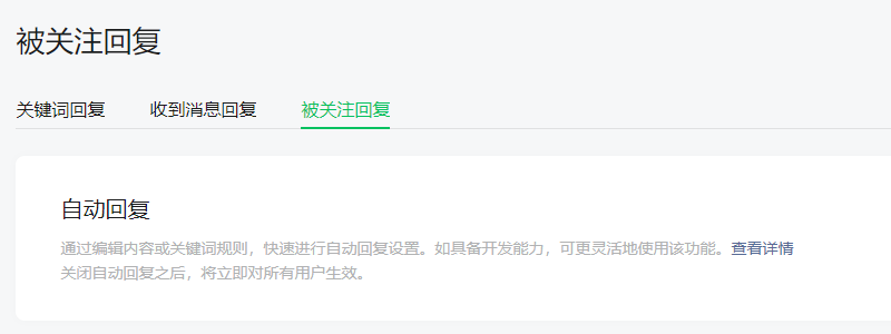 新手必看!手把手教你如何运营公众号-第2张图片-90博客网 新手必看!手把手教你如何运营公众号-第2张图片-90博客网
