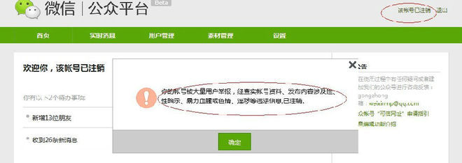 微信做企业品牌营销一定要注意的10个原则-第1张图片-90博客网