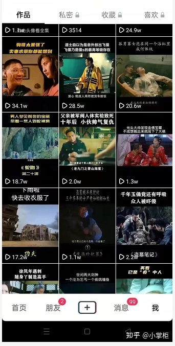 2022最火抖音搬运技术，你还不会吗？-第1张图片-90博客网