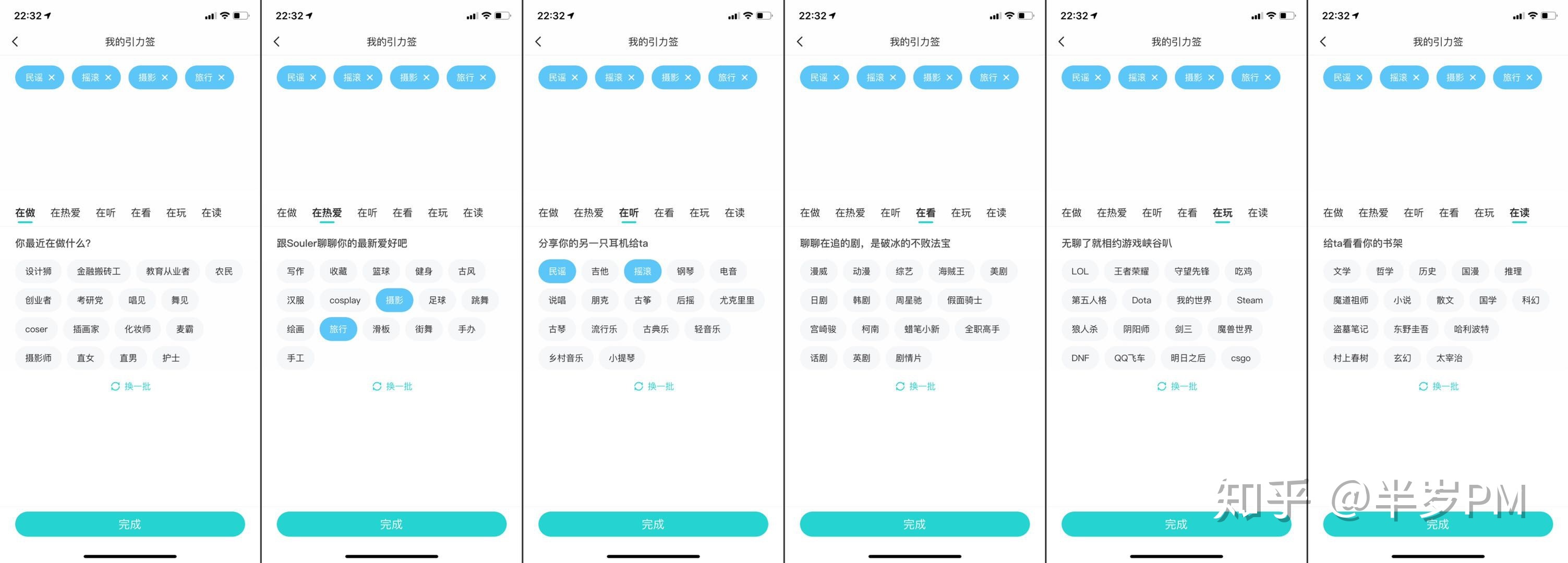 浅析三款陌生人社交App(soul、探探、积目)-第3张图片-90博客网 浅析三款陌生人社交App(soul、探探、积目)-第3张图片-90博客网