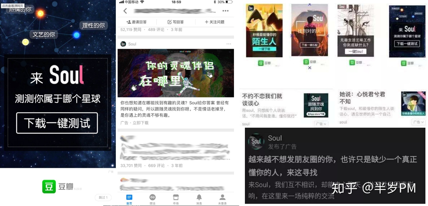 浅析三款陌生人社交App(soul、探探、积目)-第17张图片-90博客网 浅析三款陌生人社交App(soul、探探、积目)-第17张图片-90博客网