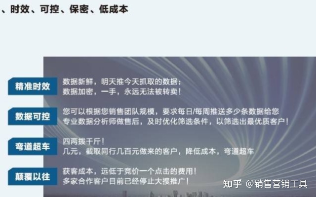 运营商精准大数据——主动出击 精准获客-第4张图片-90博客网 运营商精准大数据——主动出击 精准获客-第4张图片-90博客网