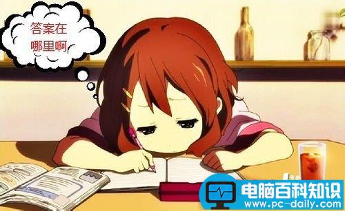 尔雅通识题库系统,尔雅通识课答案全攻略-第1张图片-90博客网