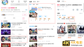 爱优腾维权记:大UP不愁活路,小UP何去何从?-第3张图片-90博客网 爱优腾维权记:大UP不愁活路,小UP何去何从?-第3张图片-90博客网