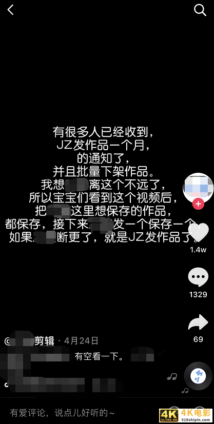 爱优腾维权记:大UP不愁活路,小UP何去何从?-第1张图片-90博客网 爱优腾维权记:大UP不愁活路,小UP何去何从?-第1张图片-90博客网