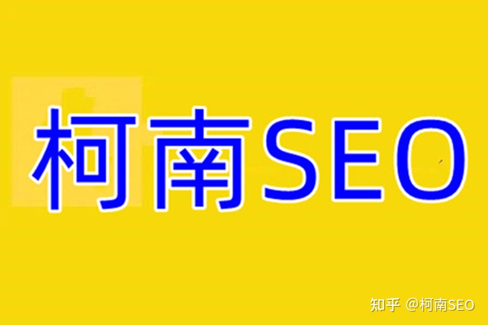 seo网页优化外包公司和seo网页优化平台-第1张图片-90博客网 seo网页优化外包公司和seo网页优化平台-第1张图片-90博客网