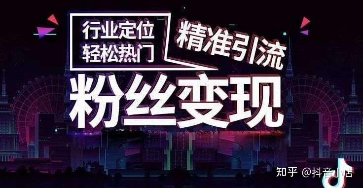 抖音引流的八大技巧？-第1张图片-90博客网
