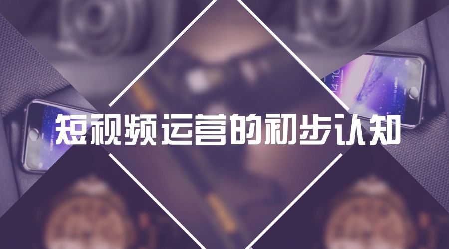 为什么都要转行做抖音运营,抖音运营目前的薪水是多少 ...-第1张图片-90博客网 为什么都要转行做抖音运营,抖音运营目前的薪水是多少 ...-第1张图片-90博客网