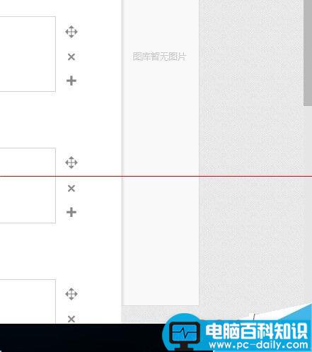 电脑任务栏右下角触摸板图标消失了怎么办？-第1张图片-90博客网