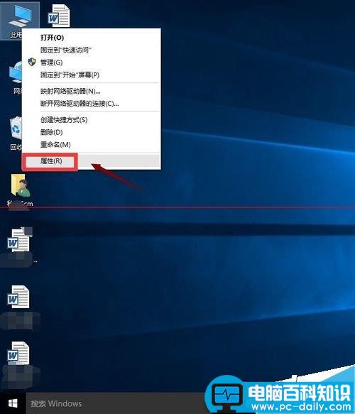 电脑任务栏右下角触摸板图标消失了怎么办？-第2张图片-90博客网