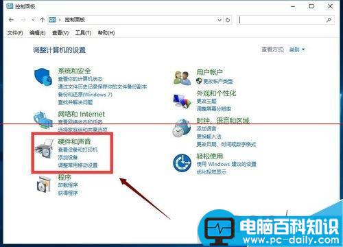 电脑任务栏右下角触摸板图标消失了怎么办？-第4张图片-90博客网