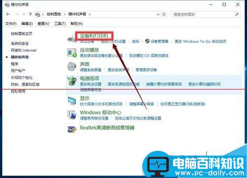 电脑任务栏右下角触摸板图标消失了怎么办？-第5张图片-90博客网