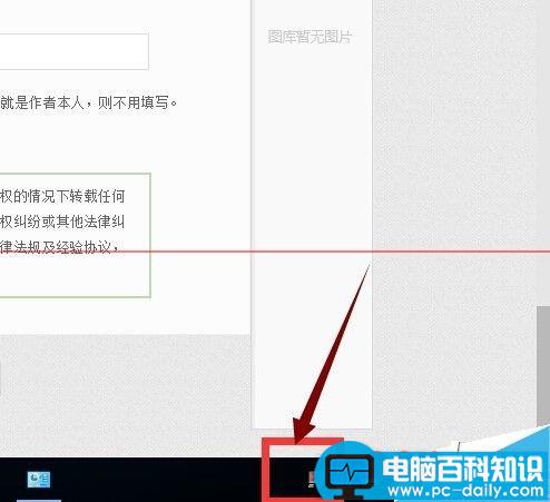 电脑任务栏右下角触摸板图标消失了怎么办？-第9张图片-90博客网