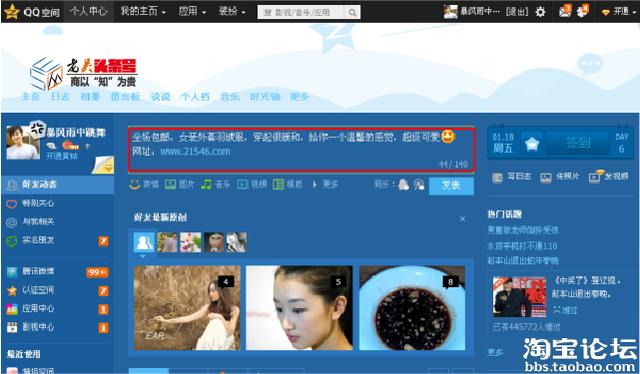 做SEO对网站推广的10种基本方法，手法虽老但很实用-第6张图片-90博客网