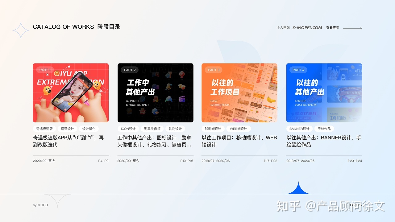 小程序商城开发功能及方案-第2张图片-90博客网 小程序商城开发功能及方案-第2张图片-90博客网
