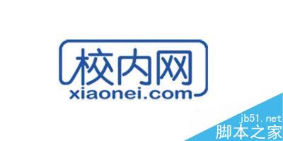从校内网、开心网到微博、微信 揭秘这10年里社交产品的发展-第1张图片-90博客网 从校内网、开心网到微博、微信 揭秘这10年里社交产品的发展-第1张图片-90博客网