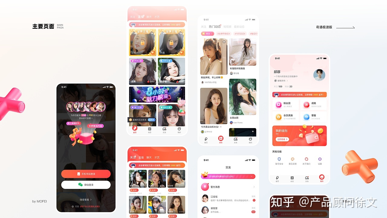 小程序商城开发功能及方案-第9张图片-90博客网 小程序商城开发功能及方案-第9张图片-90博客网