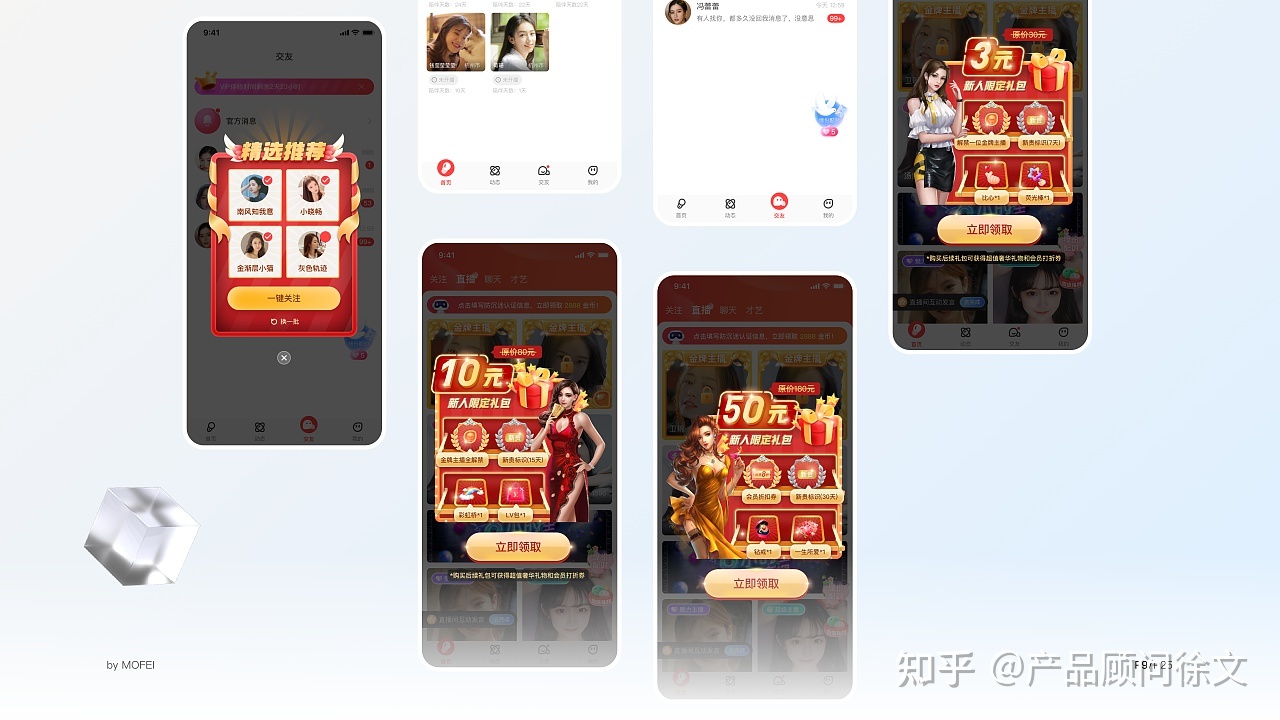 小程序商城开发功能及方案-第10张图片-90博客网 小程序商城开发功能及方案-第10张图片-90博客网