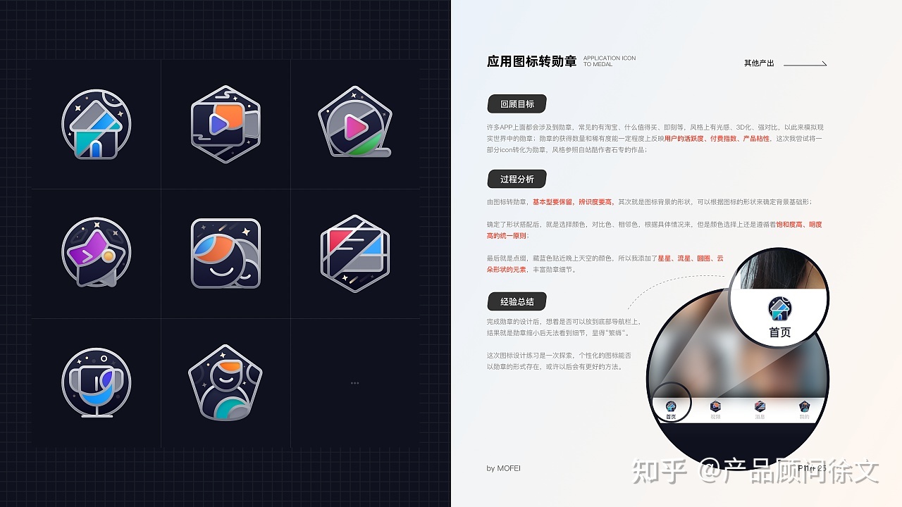 小程序商城开发功能及方案-第12张图片-90博客网 小程序商城开发功能及方案-第12张图片-90博客网