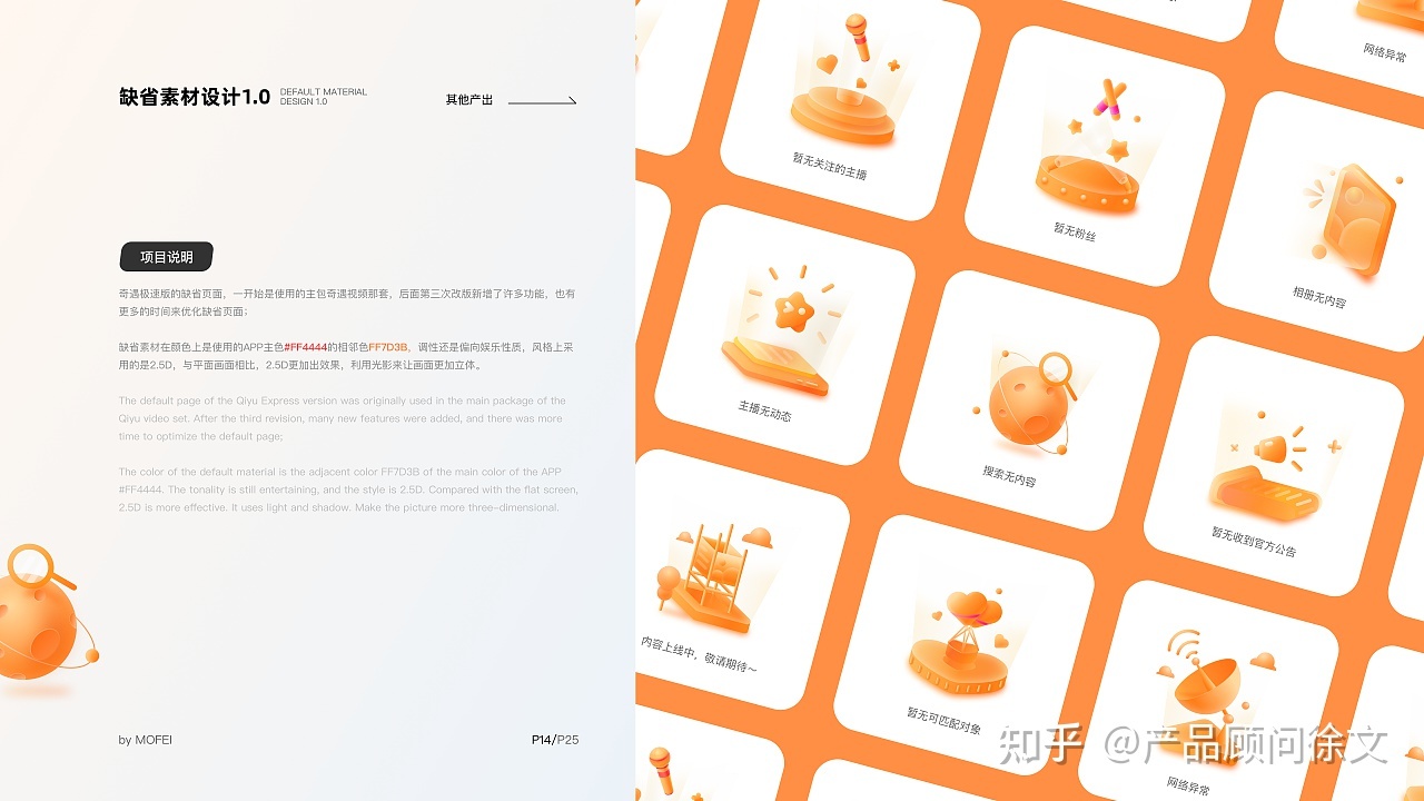 小程序商城开发功能及方案-第15张图片-90博客网 小程序商城开发功能及方案-第15张图片-90博客网