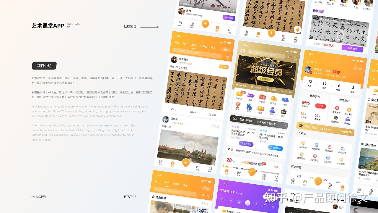 小程序商城开发功能及方案-第18张图片-90博客网 小程序商城开发功能及方案-第18张图片-90博客网