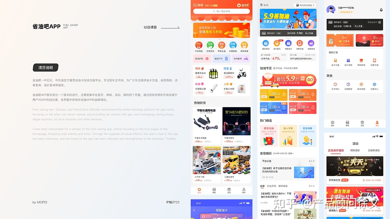 小程序商城开发功能及方案-第19张图片-90博客网 小程序商城开发功能及方案-第19张图片-90博客网