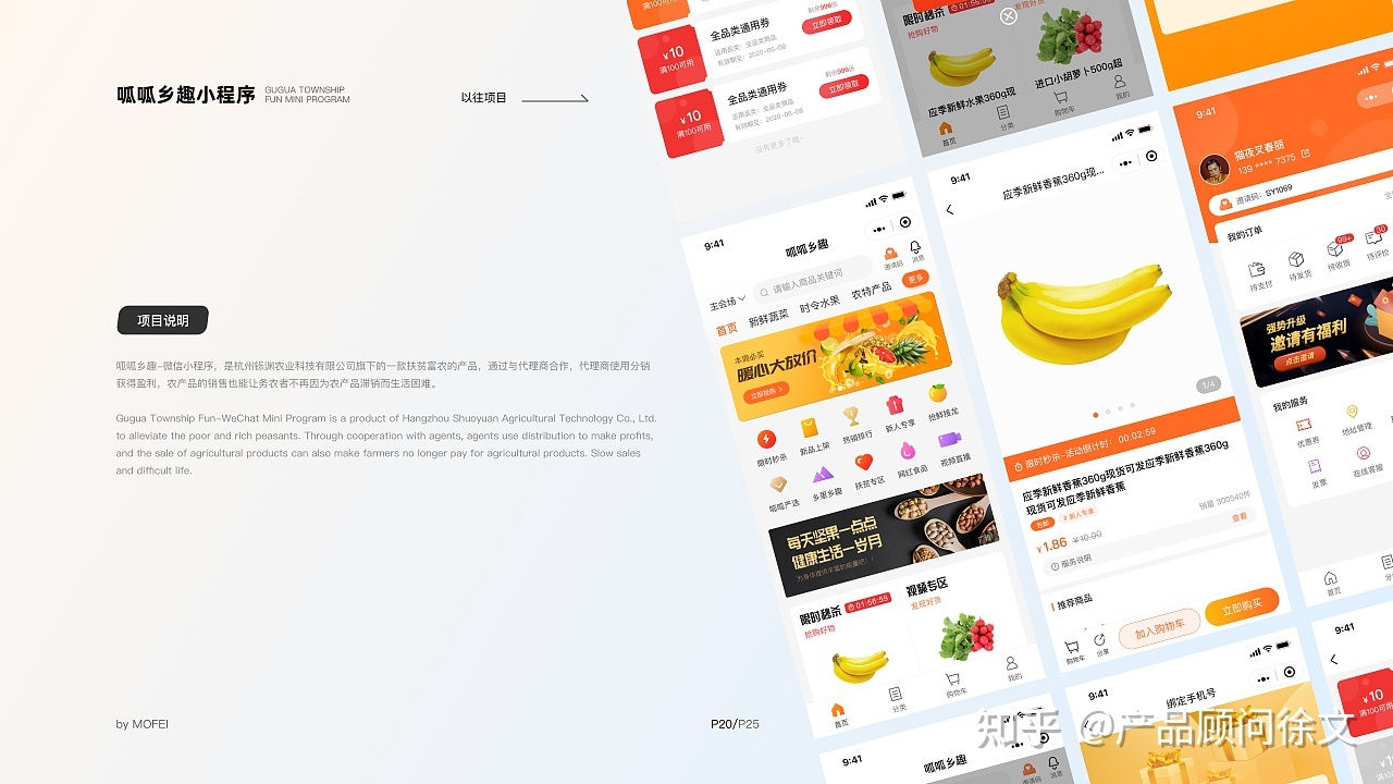 小程序商城开发功能及方案-第21张图片-90博客网 小程序商城开发功能及方案-第21张图片-90博客网