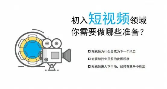 小白如何从零开始运营抖音?-第2张图片-90博客网 小白如何从零开始运营抖音?-第2张图片-90博客网