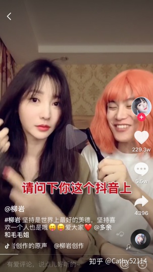 最详细之抖音运营方案-第3张图片-90博客网 最详细之抖音运营方案-第3张图片-90博客网