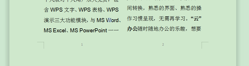 wps分栏线怎么设置（最新wps分栏以后怎么设置页码）-第7张图片-90博客网