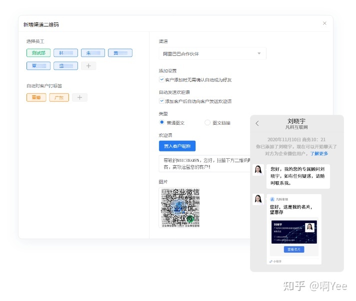 微信营销软件有哪些,求好用的微信营销工具?-第1张图片-90博客网 微信营销软件有哪些,求好用的微信营销工具?-第1张图片-90博客网