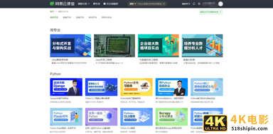 竞品分析：网易云课堂 vs 腾讯课堂-第19张图片-90博客网