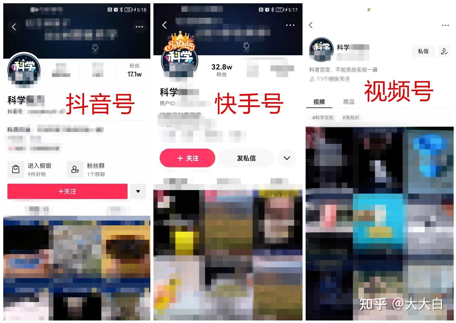 红利风口,视频号带货,月入3万!!-第3张图片-90博客网 红利风口,视频号带货,月入3万!!-第3张图片-90博客网