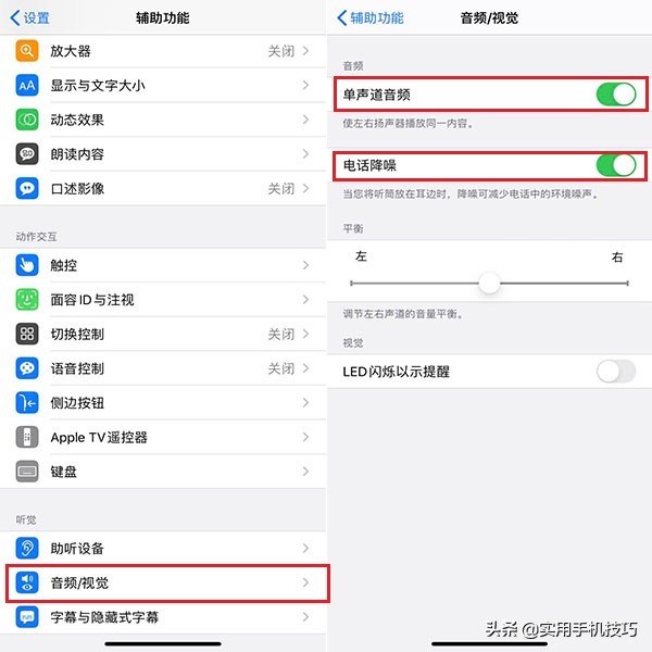 手机的音量怎么调（手机音量如何调节）-第3张图片-90博客网