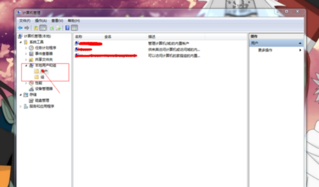 win7共享文件夹设置密码（win7怎么给共享文件夹设置密码）-第1张图片-90博客网