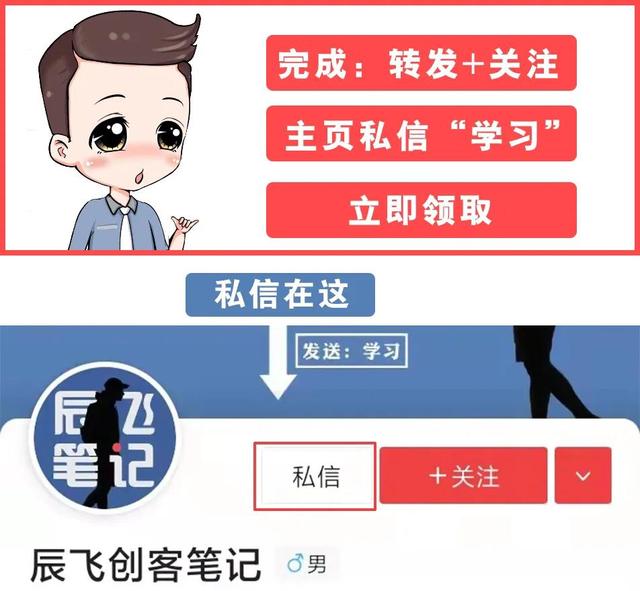 《2021视频号内容营销方法论》完整版，学习收藏-第9张图片-90博客网