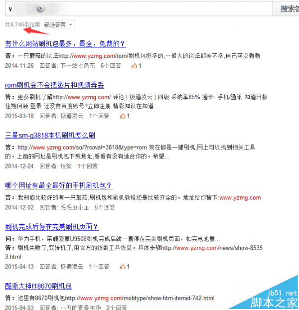 怎么使用围剿战术来做网站seo优化?-第2张图片-90博客网