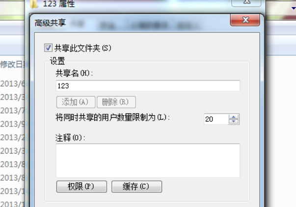win7共享文件夹设置密码（win7怎么给共享文件夹设置密码）-第4张图片-90博客网