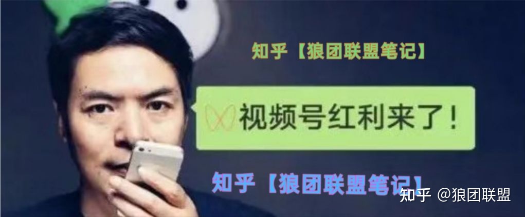 小白如何通过视频号无货源带货月入2万,视频号怎么赚钱 ...-第8张图片-90博客网 小白如何通过视频号无货源带货月入2万,视频号怎么赚钱 ...-第8张图片-90博客网