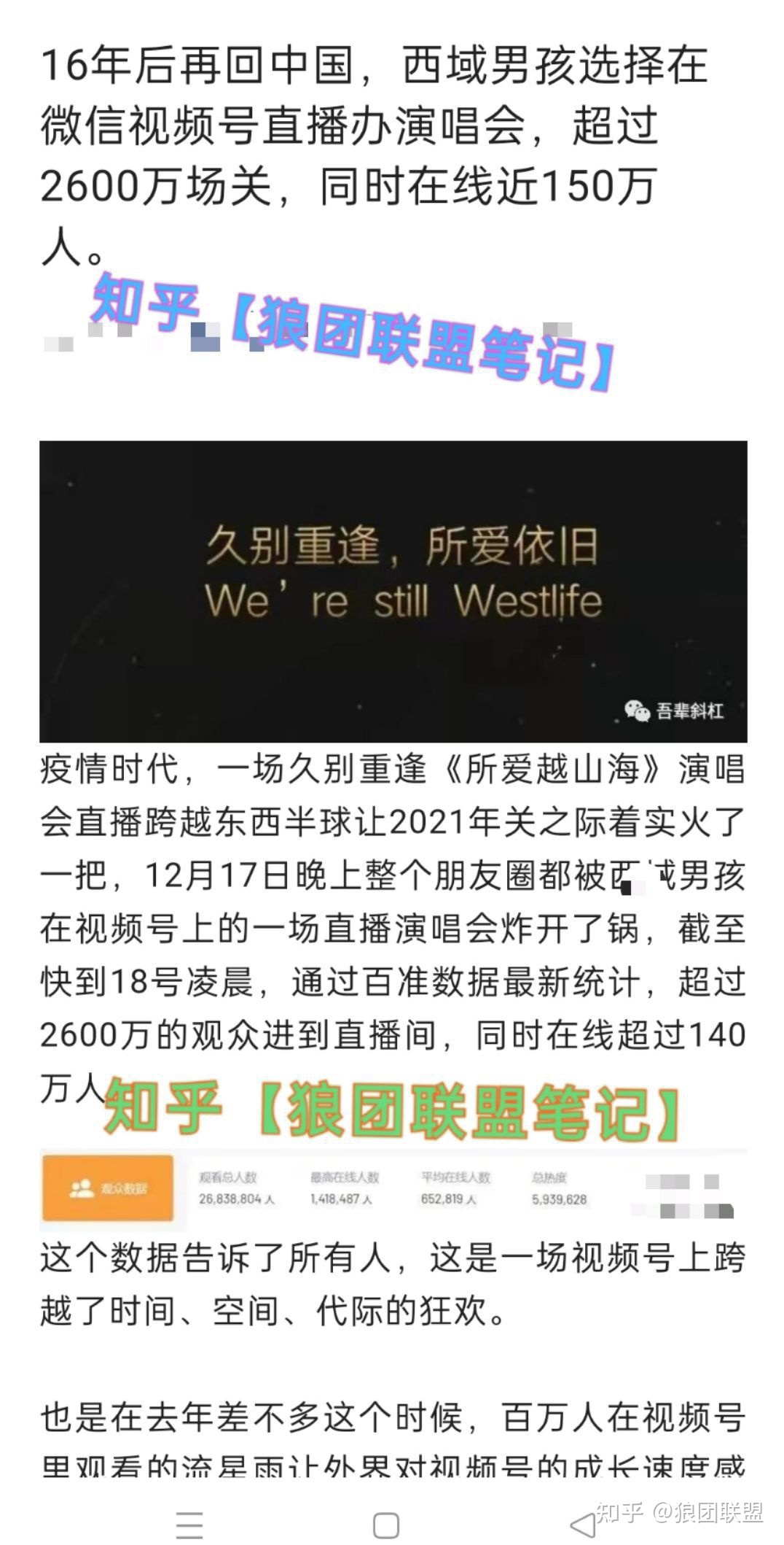 小白如何通过视频号无货源带货月入2万,视频号怎么赚钱 ...-第5张图片-90博客网 小白如何通过视频号无货源带货月入2万,视频号怎么赚钱 ...-第5张图片-90博客网